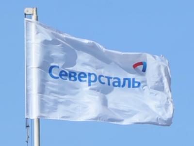 Komisja europejska powołała cła "Severstal" i NLMK