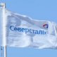 Komisja europejska powołała cła "Severstal" i NLMK