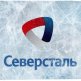 Severstal – wyniki 2015 roku